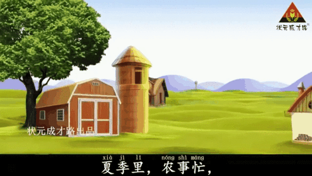 四季官网:了解四季动态,享受四季便捷服务