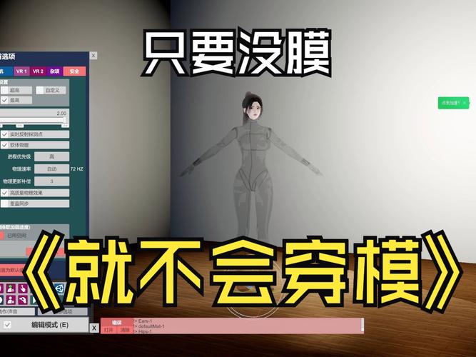 手把手教你下载VAM整合包3款：安全可靠的途径