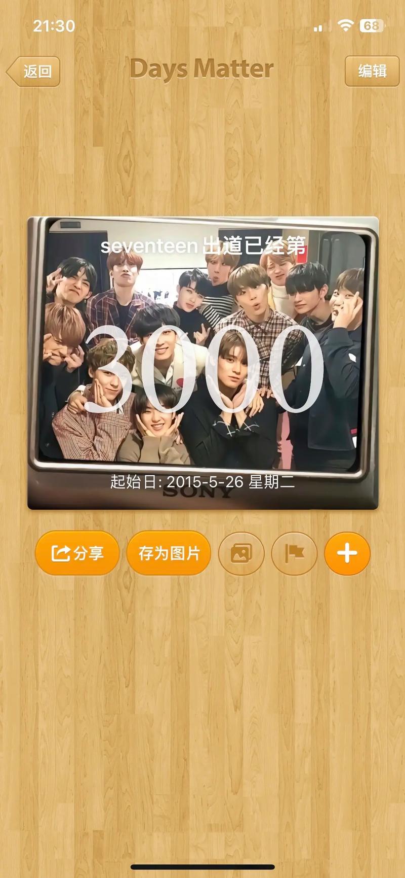 小十七11部合集最新版本更新了什么?玩家体验分享