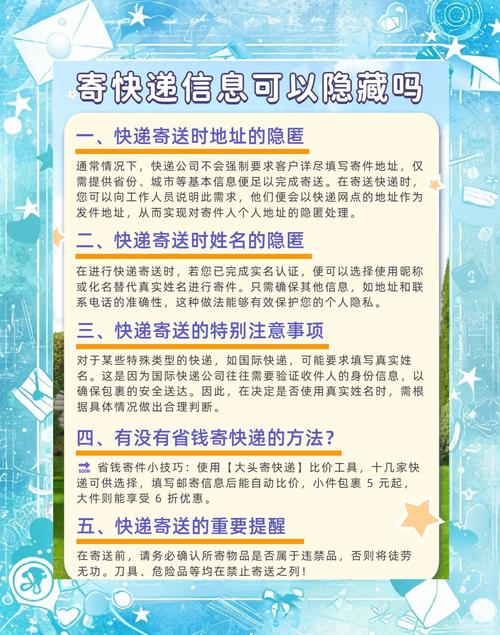 寻找神秘电子邮件下载地址？这里有你想要的！