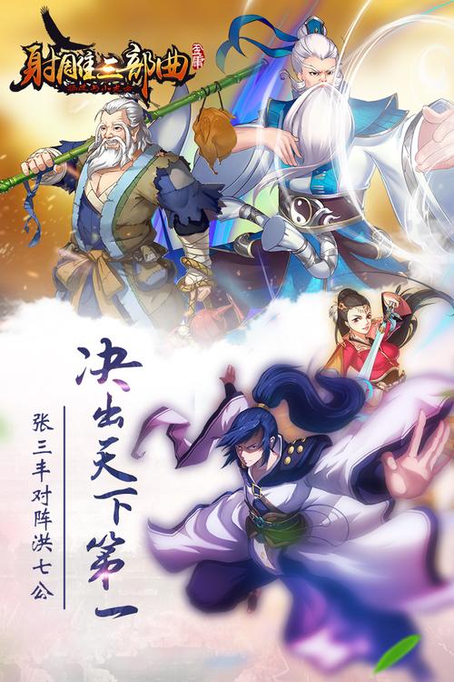 我该怎么选杨过游戏?不同游戏杨过角色对比分析