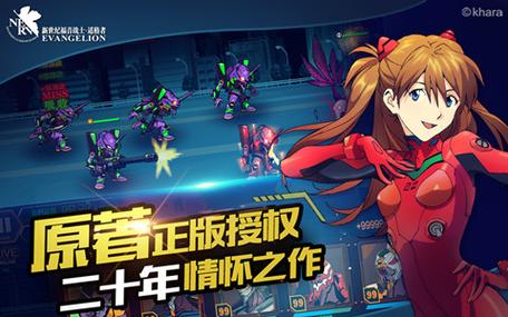 懵懂少女惠子游戏下载地址：不容错过的精彩手游