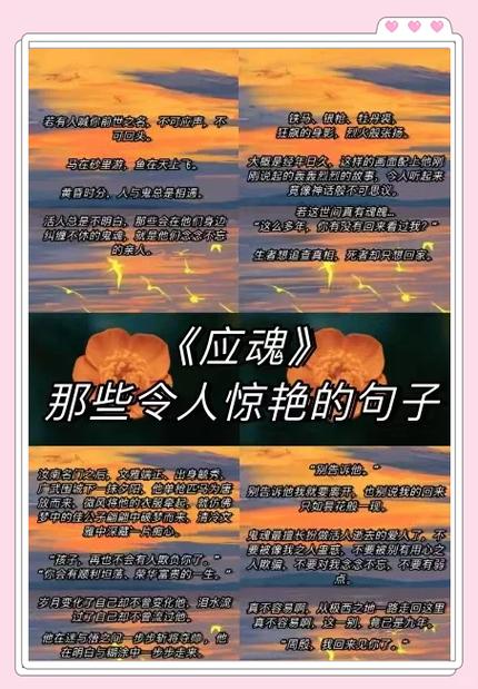 奴隶之书游戏评测：画面惊艳，剧情引人入胜，值得一玩的SLG佳作