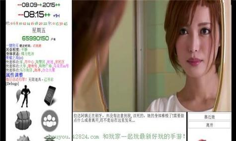 最新SOB母姐替换mod安卓下载及使用方法详解