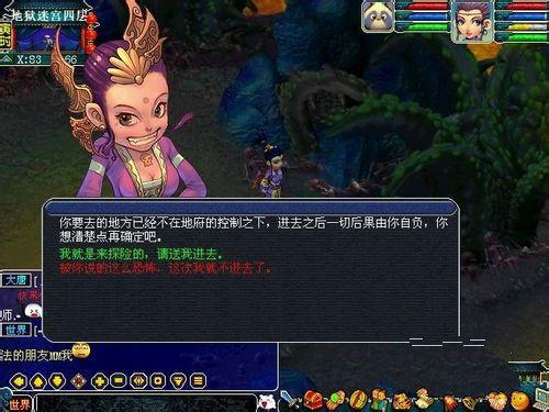 灵岛传说杨过游戏:剧情、玩法深度解析