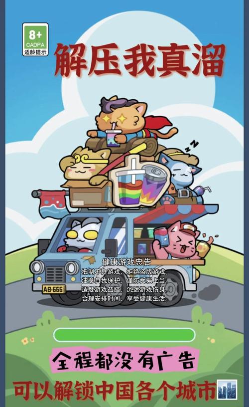 解压神器!异世界与兽娘姐姐的生活杨过游戏好玩吗?