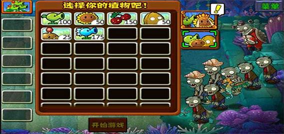 校长先生V0.164游戏官网:汉化版更新,等你来体验