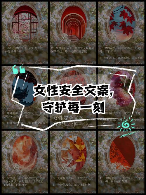 帮助脆弱的女性快速下载音乐，安全无忧