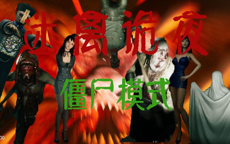 想体验烧脑剧情？视灵2游戏带你进入神秘家族的秘密世界