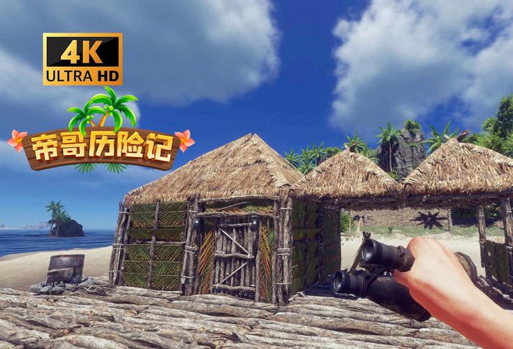 快速获取孤岛求生下载地址:多种渠道任你选