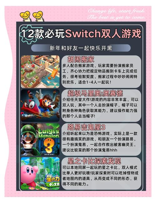 交到100个朋友官方网站:游戏下载及玩法