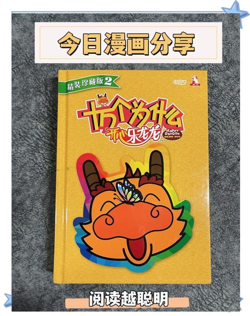 祖父遗产大揭秘:隐藏的秘密组织等你探索!