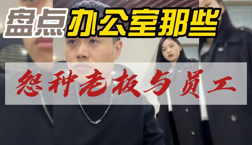 在员工室与JK度过的日常汉化版:最新更新内容抢先看