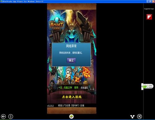 想玩樱姬1-3？教你轻松下载完整版游戏