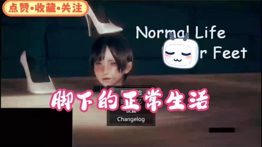 脚下的正常生活安卓版下载:听障人士的贴心助手