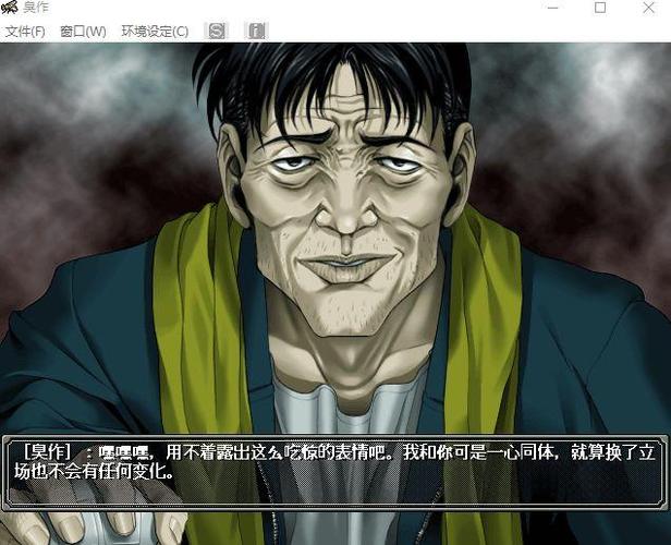 最全臭作游戏攻略:从入门到精通的完整指南