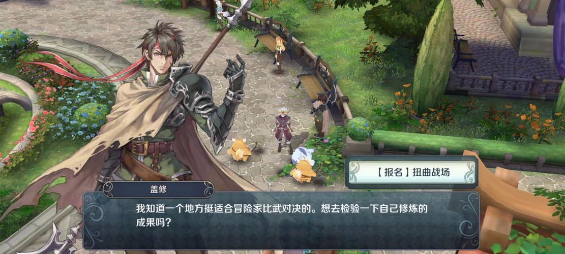 扭曲的记忆游戏官网:下载地址及最新版本介绍