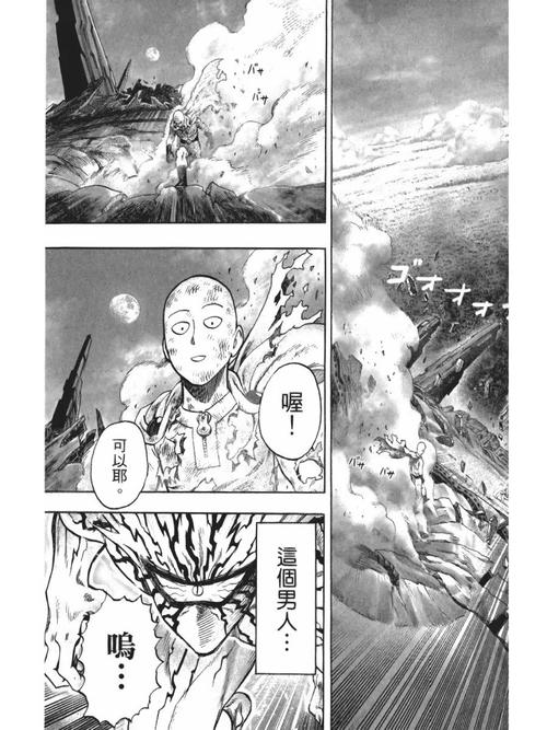 甜心选择2琦玉MOD:琦玉老师版恋爱养成游戏详解