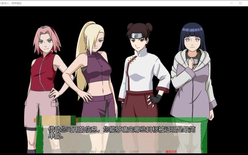 探索火影同人:忍者后宫官网,体验不一样的忍者人生