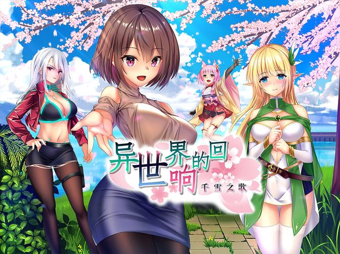 异世界回想最新版本免费下载:畅玩无限制