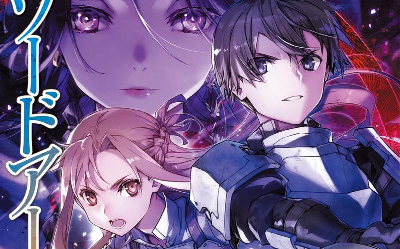 急寻刀剑SAO第一部更新地址?高清资源免费看!