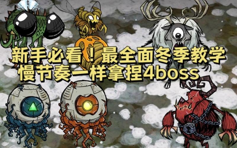 遗失游戏攻略大全:新手必看!快速通关技巧