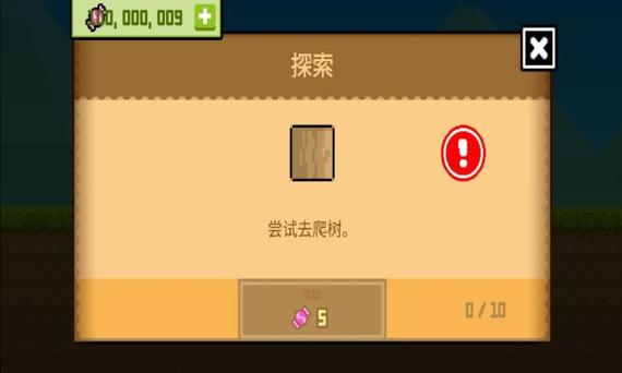 安全可靠糖果汉化版下载,畅享无限乐趣