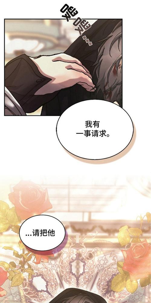 权力的代价汉化版更新啦!20话精彩内容抢先看!