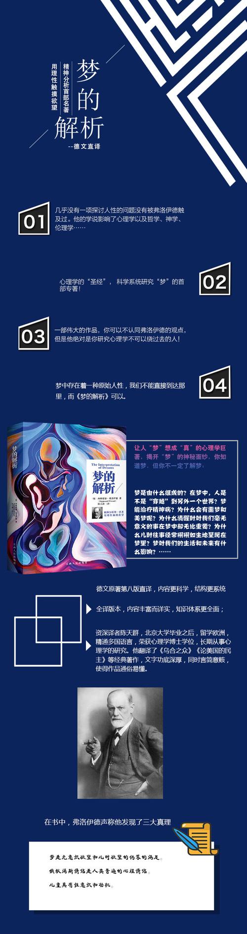 轻松获取欲望之梦下载地址：简单几步搞定