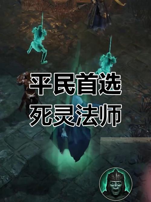 死灵法师汉化版最新版本：更新内容一览