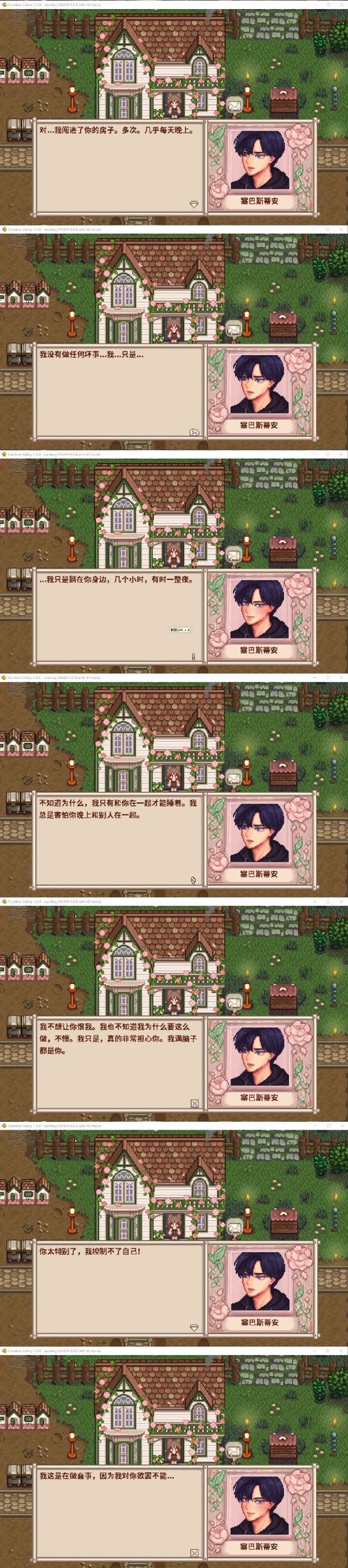 想玩瑟瑟谷物语？教你快速下载游戏及MOD