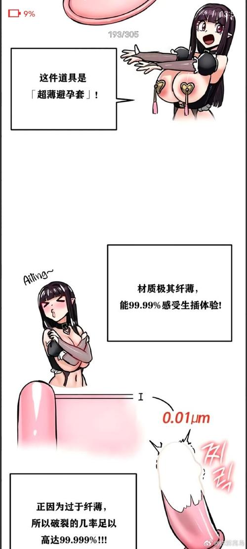 想体验纯情魅魔同居生活?官方网站带你感受心跳加速