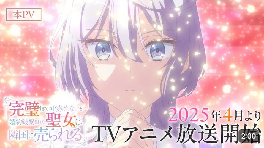 圣石少女篇最新版本1.035？更新内容大揭秘