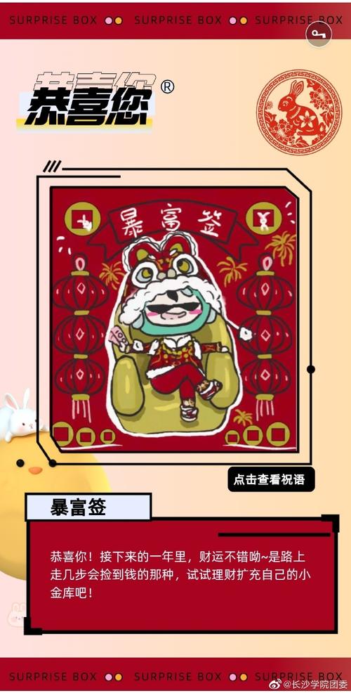 想交100个朋友?游戏官网带你实现愿望!