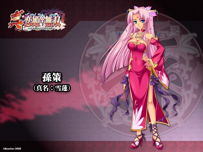 想看恋姬无双最新集？这里有你想要的资源！