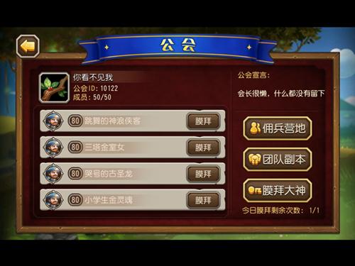 新婚妻子梅古游戏官网：最新版本更新内容及常见问题解答