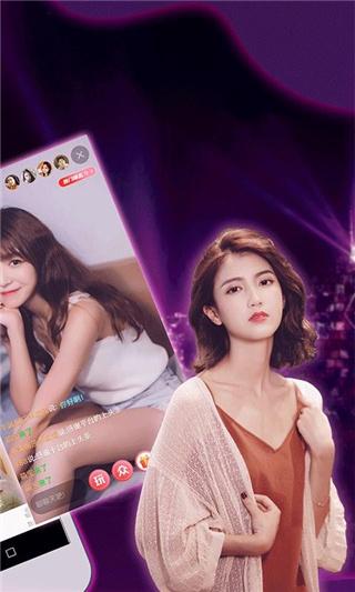 Flirty-妩媚安卓应用:免费下载及用户评价