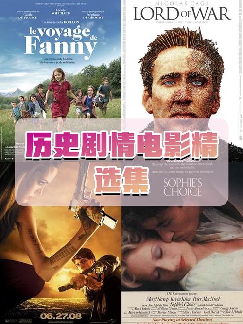 爱与战争三部曲最新更新地址:别错过精彩剧情