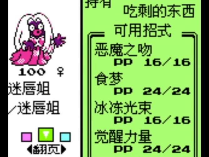 超爆茹搭讪沙滩游戏详解：场景、角色及剧情深度解析