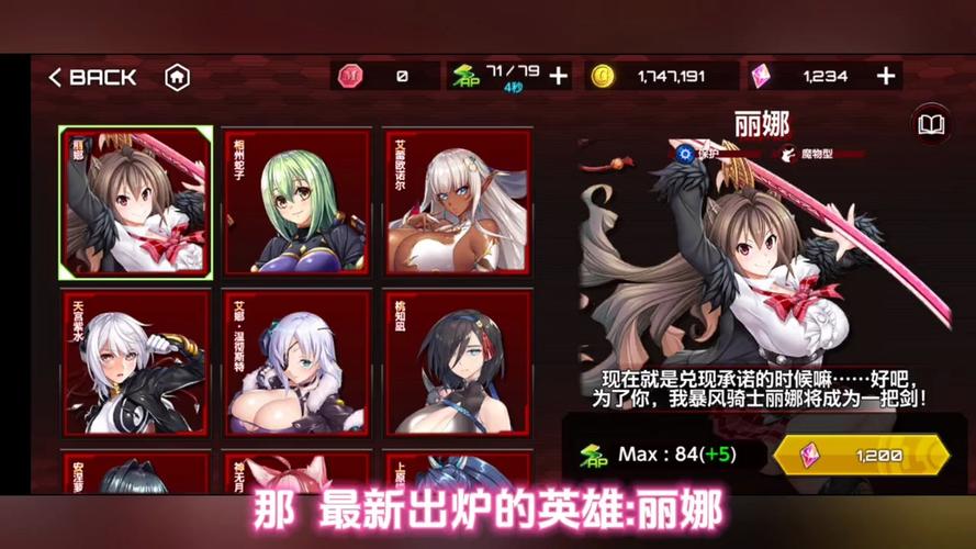 快速下载女忍调教最后的战争，新手玩家必看教程