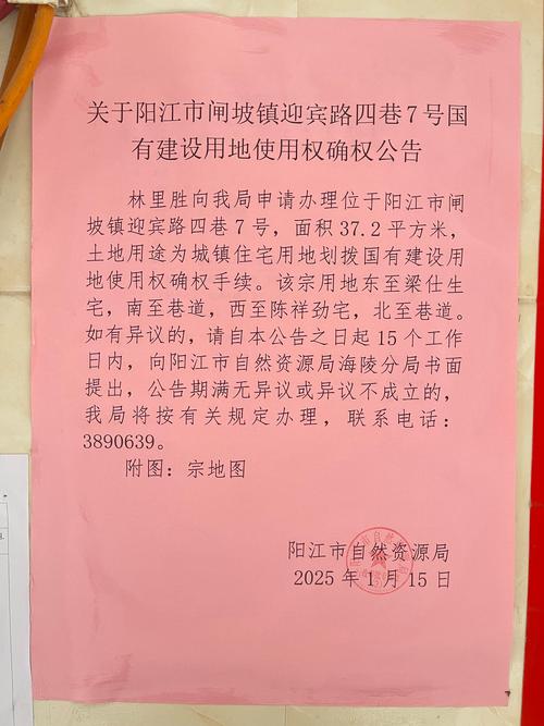 寻找乌有乡更新地址?这里有你想要的!