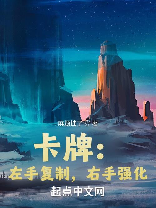 寻找催眠卡牌2游戏官网？这里有你想要的！