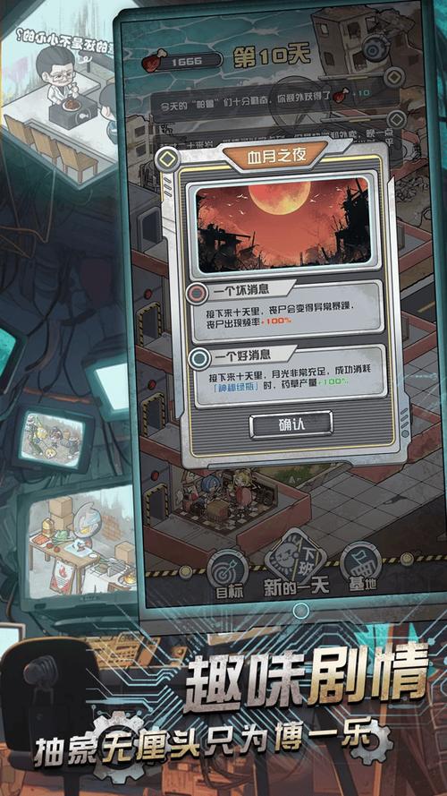 想玩转神秘电子邮件游戏?这篇攻略带你轻松上手!