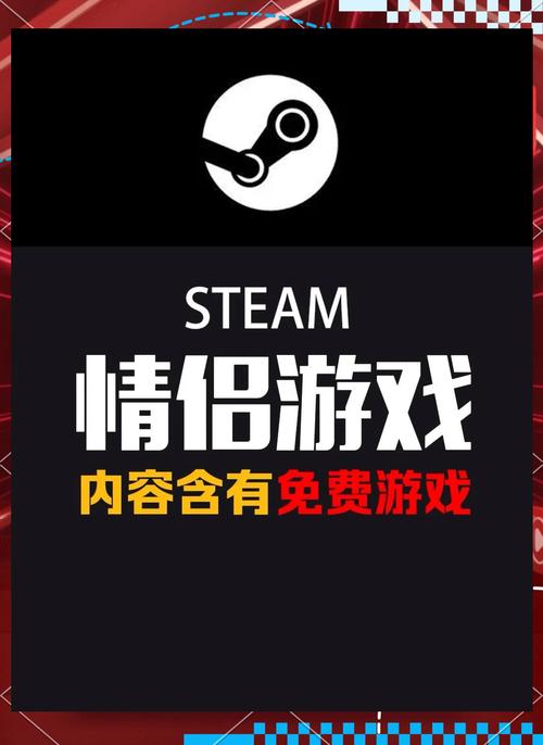 如何下载完璧恋人？Steam平台下载及安装指南