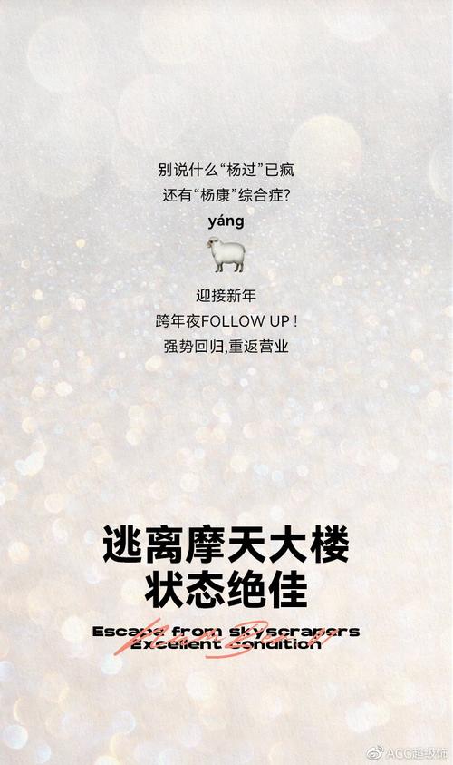 神秘电子邮件:破解杨过游戏隐藏彩蛋