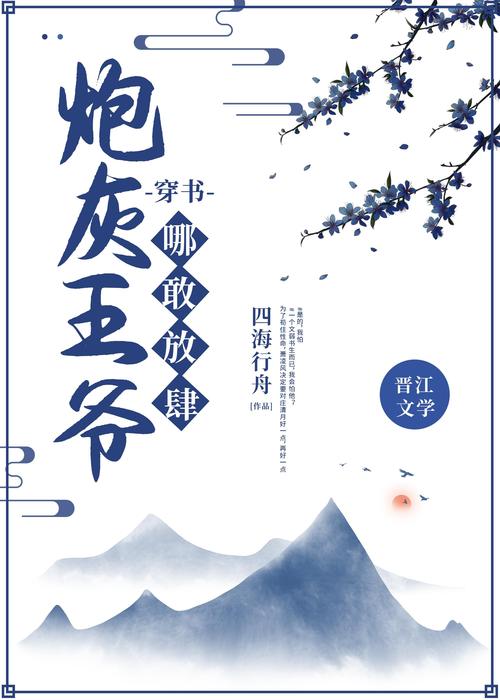 想看少年阿宾小说？安卓汉化版资源分享，轻松阅读无障碍