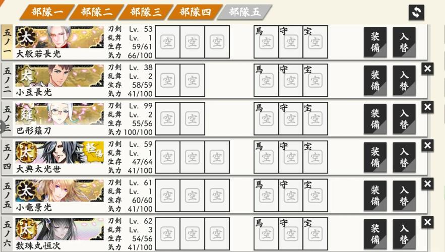 轻松下载刀剑ASO：避坑指南及下载步骤