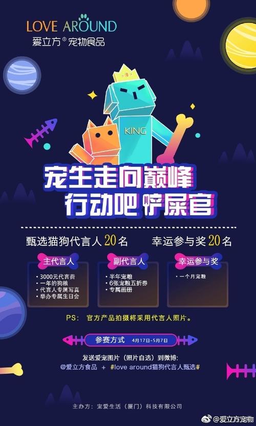 LOVE爱立方官网：官方网站，权威信息发布平台