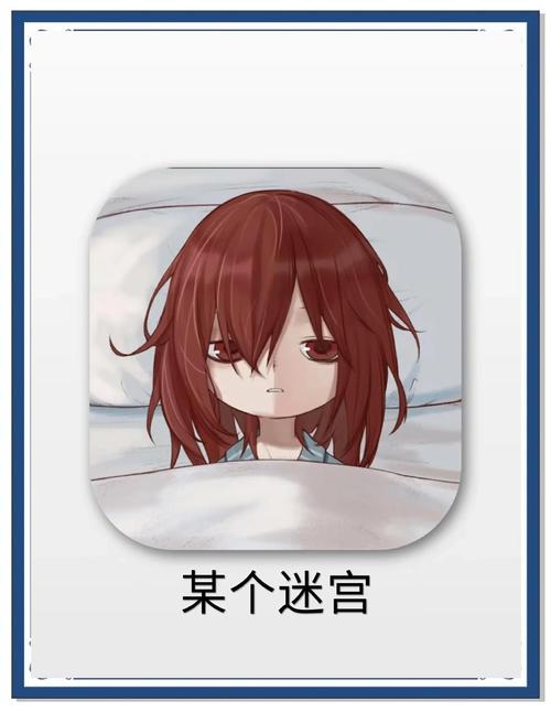 无尽迷宫游戏介绍:探险解谜,逃离无尽迷宫的秘密!