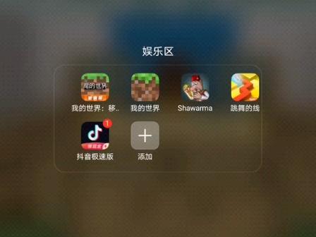 想玩我的世界H版？安卓手机下载方法都在这